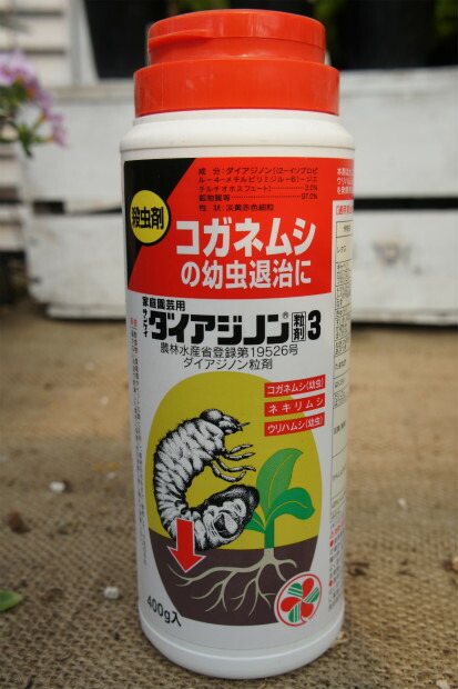   家庭園芸用サンケイダイアジノン粒剤3
～殺虫剤～