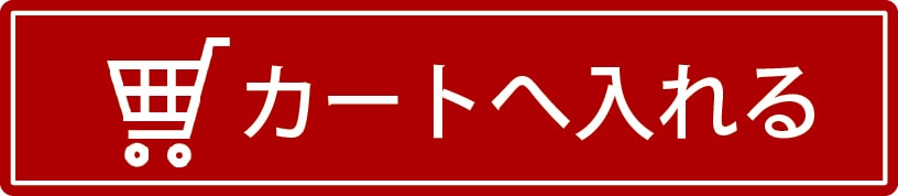 苗 苗木部 By 花ひろばオンライン 苗 苗木部 By 花ひろばオンライン