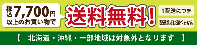 みかんの肥料 みかんがおいしくなる肥料 2kg 果樹の肥料 資材 果樹 肥料 ひりょう 有機肥料 ミカン 蜜柑 苗木部 本店 By 花ひろばオンライン