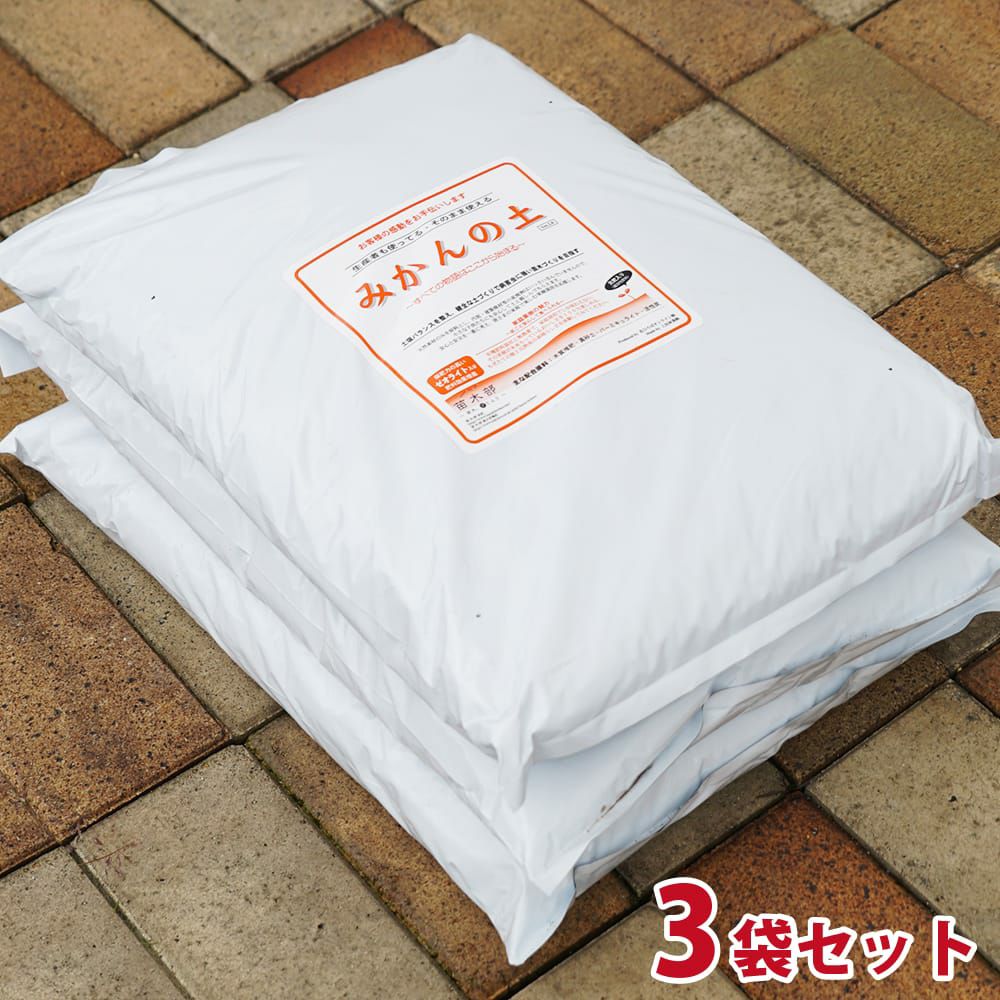 みかんの肥料 みかんがおいしくなる肥料 2kg 果樹の肥料 資材 果樹 肥料 ひりょう 有機肥料 ミカン 蜜柑 苗木部 本店 By 花ひろばオンライン