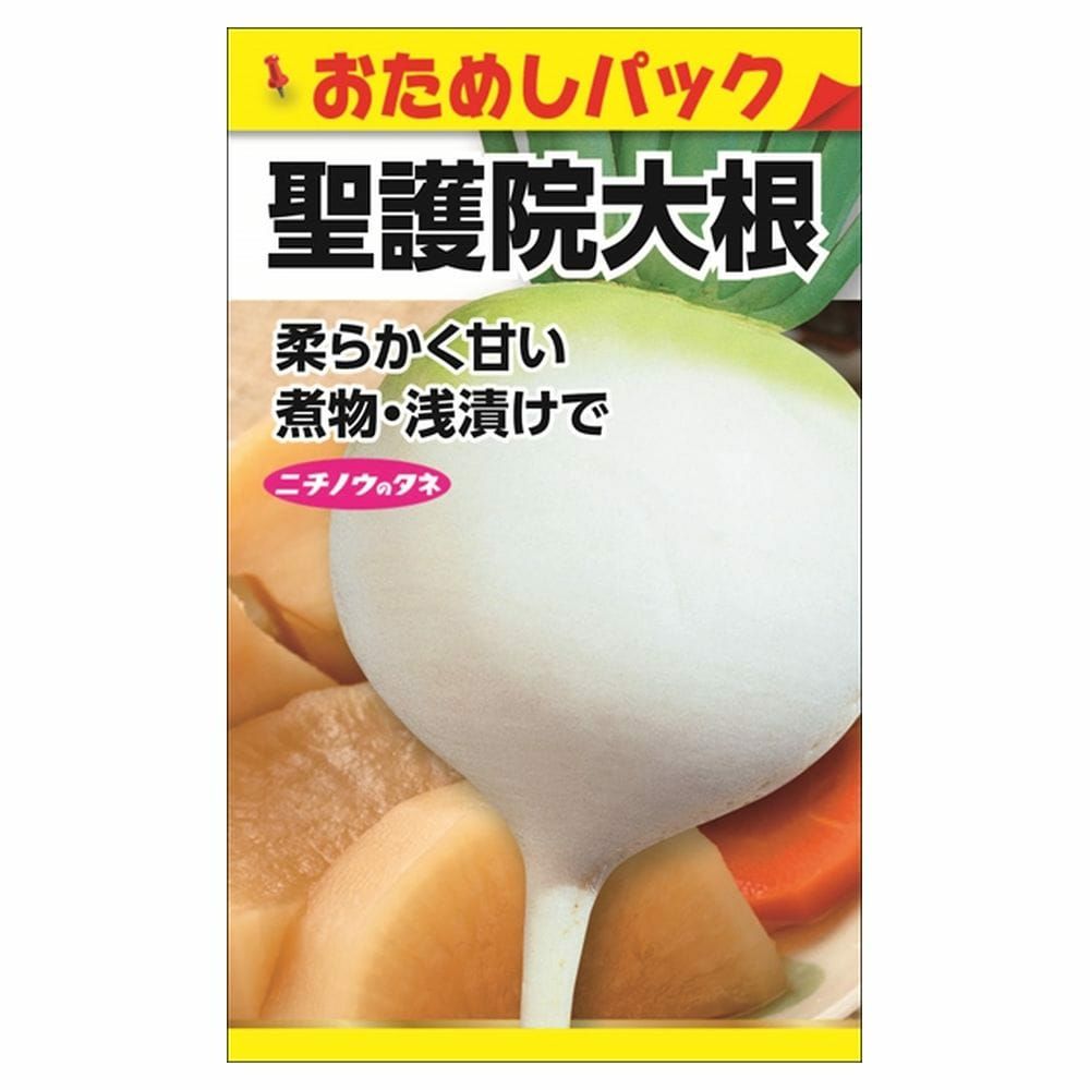 大根 かいわれ大根の通販 苗木部 By 花ひろばオンライン