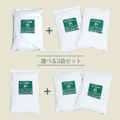 お手頃サイズ バーミキュライト 2 0l 資材 水はけを良くする 排水性 通気性 土壌改良 園芸資材 苗木部 本店 By 花ひろばオンライン お手頃サイズ バーミキュライト 2 0l 資材 水はけを良くする 排水性 通気性 土壌改良 園芸資材 苗木部 本店 By 花ひろばオンライン
