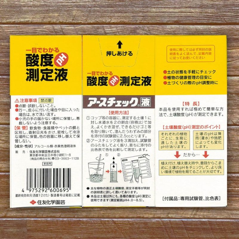 000000014679-02-l.jpg?t=