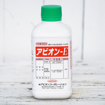 展着剤 】 アビオン-E ( パラフィン 展着剤 ) 500ml バラ 果樹苗 全般 花木類 乳化剤 | 苗木部 本店 By 花ひろばオンライン