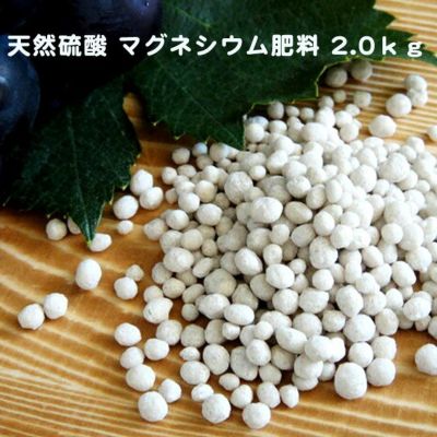 つる性植物の肥料 ぶどうがおいしくなる肥料 2kg 果樹の肥料 ブドウの好きな肥料 資材 果樹 肥料 ひりょう 有機肥料 苗木部 本店 By 花ひろばオンライン