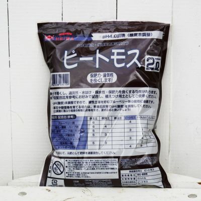 お手頃サイズ ピートモス 2 5l 資材 土壌改良材 土壌改良剤 苗木部 本店 By 花ひろばオンライン