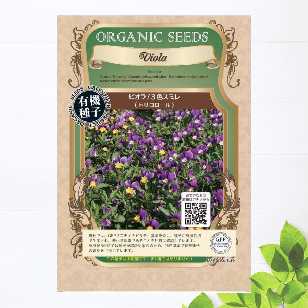 花房苗字読み方 Taichiworks