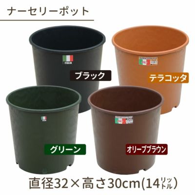 ナーセリーポット９０ℓ　5個セット ナーセリーポット90ℓ 5個セット ナーセリーポット サイズの