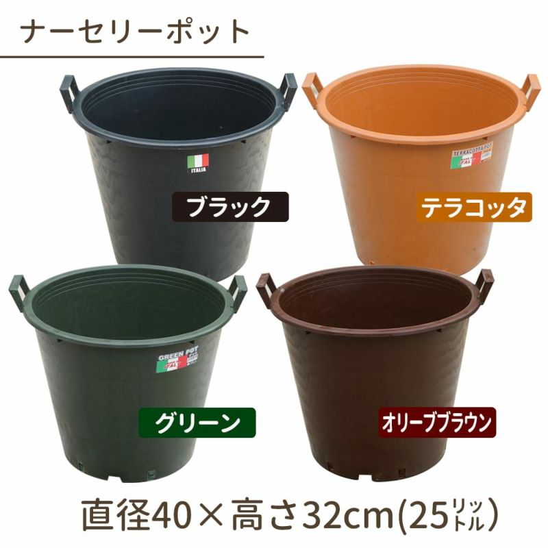 ナーセリーポット90ℓ 5個セット 000000063652-01-l.jpg?t=