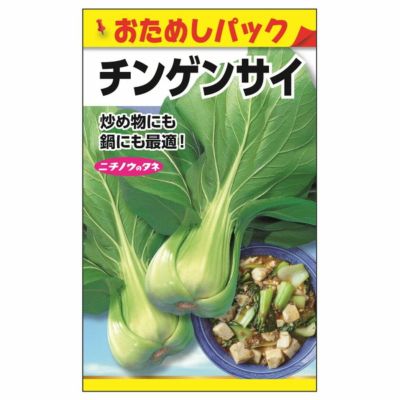 モロヘイヤ　セット オーガニックサプリ いづものモロヘイヤ100 105粒入 有機