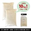 新鮮米ぬか お得な10kg