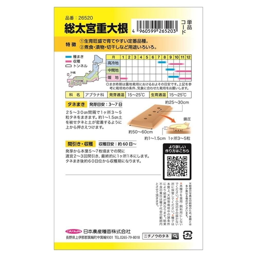 筋肉大根さま予約品 015820_684f860cd0a19.jpg?