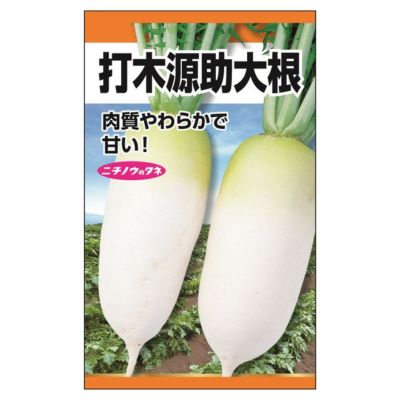 000000090673-01-m.jpg?t=