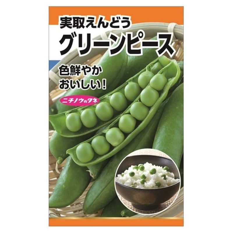 えんどう グリーンピース 苗 販売 苗木部 By 花ひろばオンライン