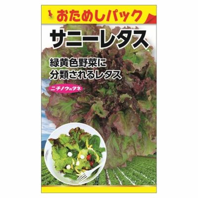 楽天市場】【有機種子】 リーフレタス（ロロロッサ/サニーレタス